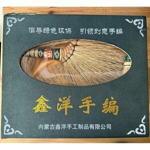 VNT Eco Hand-weaved Straw Hand Brooms Mongolian Made Set Of 5 Unique, With Box